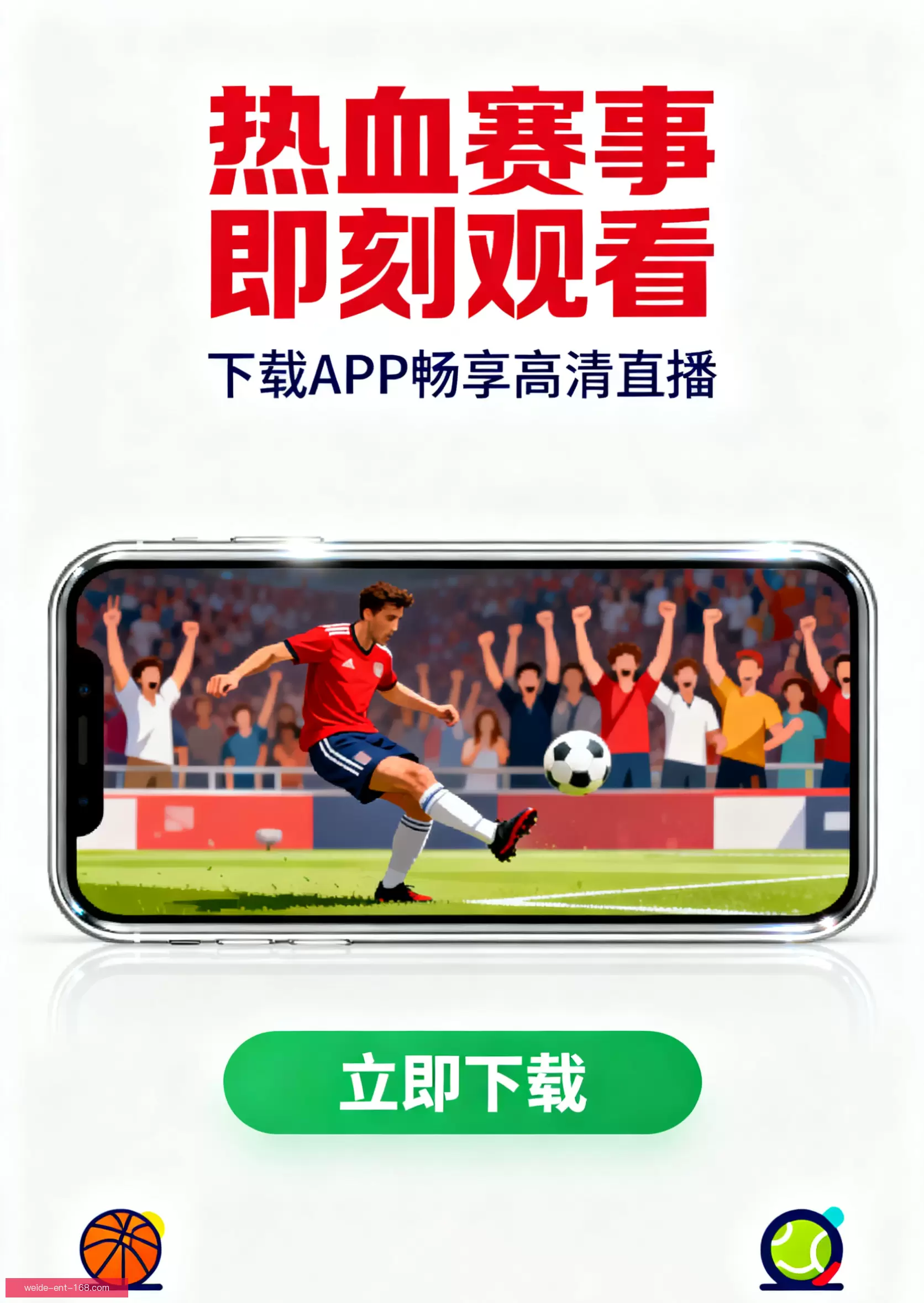 APP下载中心一站获取